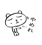 バイブス無さげねこ（個別スタンプ：9）