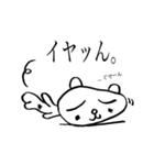 バイブス無さげねこ（個別スタンプ：15）