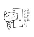 バイブス無さげねこ（個別スタンプ：21）