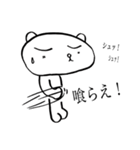 バイブス無さげねこ（個別スタンプ：22）