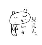 バイブス無さげねこ（個別スタンプ：24）