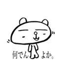 バイブス無さげねこ（個別スタンプ：26）
