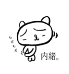 バイブス無さげねこ（個別スタンプ：28）