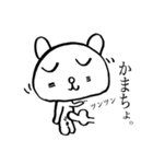 バイブス無さげねこ（個別スタンプ：30）