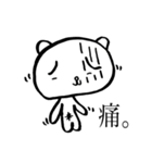 バイブス無さげねこ（個別スタンプ：35）