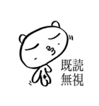 バイブス無さげねこ（個別スタンプ：36）