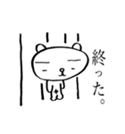 バイブス無さげねこ（個別スタンプ：37）