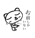 ばいブス無さげねこ/名言編（個別スタンプ：1）