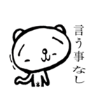 ばいブス無さげねこ/名言編（個別スタンプ：3）