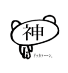 ばいブス無さげねこ/名言編（個別スタンプ：4）