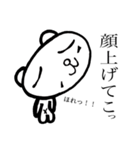 ばいブス無さげねこ/名言編（個別スタンプ：6）