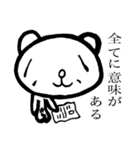 ばいブス無さげねこ/名言編（個別スタンプ：8）