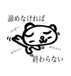 ばいブス無さげねこ/名言編（個別スタンプ：9）