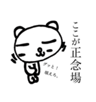ばいブス無さげねこ/名言編（個別スタンプ：10）