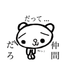 ばいブス無さげねこ/名言編（個別スタンプ：11）