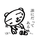ばいブス無さげねこ/名言編（個別スタンプ：16）