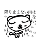 ばいブス無さげねこ/名言編（個別スタンプ：17）