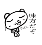 ばいブス無さげねこ/名言編（個別スタンプ：18）