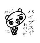 ばいブス無さげねこ/名言編（個別スタンプ：19）