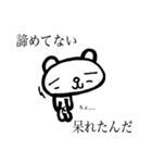 ばいブス無さげねこ/名言編（個別スタンプ：23）