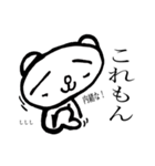 ばいブス無さげねこ/名言編（個別スタンプ：24）