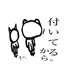 ばいブス無さげねこ/名言編（個別スタンプ：26）