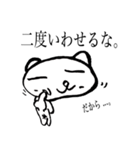 ばいブス無さげねこ/名言編（個別スタンプ：27）