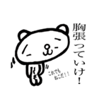 ばいブス無さげねこ/名言編（個別スタンプ：29）