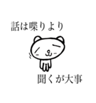 ばいブス無さげねこ/名言編（個別スタンプ：32）