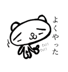 ばいブス無さげねこ/名言編（個別スタンプ：33）