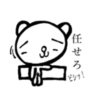 ばいブス無さげねこ/名言編（個別スタンプ：34）