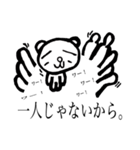 ばいブス無さげねこ/名言編（個別スタンプ：35）