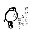 ばいブス無さげねこ/名言編（個別スタンプ：36）