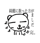 ばいブス無さげねこ/名言編（個別スタンプ：37）