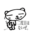 ばいブス無さげねこ/名言編（個別スタンプ：39）