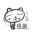 ばいブス無さげねこ/名言編（個別スタンプ：40）