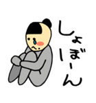 きょんたま2（個別スタンプ：17）