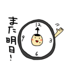 きょんたま2（個別スタンプ：21）