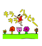 きょんたま2（個別スタンプ：32）