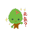 YUMENOKIはしもとⒸ（個別スタンプ：1）