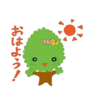 YUMENOKIはしもとⒸ（個別スタンプ：8）