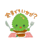 YUMENOKIはしもとⒸ（個別スタンプ：15）