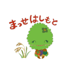 YUMENOKIはしもとⒸ（個別スタンプ：20）