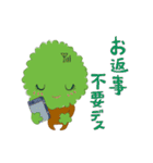 YUMENOKIはしもとⒸ（個別スタンプ：25）