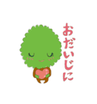 YUMENOKIはしもとⒸ（個別スタンプ：31）