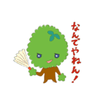 YUMENOKIはしもとⒸ（個別スタンプ：32）