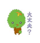 YUMENOKIはしもとⒸ（個別スタンプ：37）