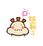 ALOHA LIGHT KID-B（個別スタンプ：5）