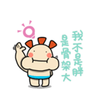 ALOHA LIGHT KID-B（個別スタンプ：7）