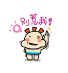 ALOHA LIGHT KID-B（個別スタンプ：20）
